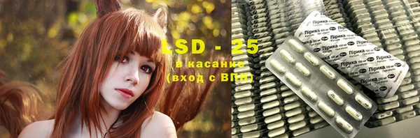 марки lsd Белоозёрский