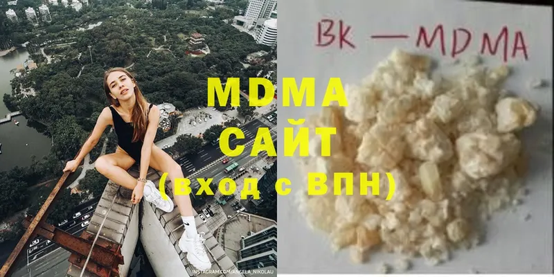 MDMA кристаллы  kraken   Городовиковск 